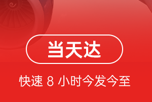 兴凯湖机场快运航空货运公司【机场
